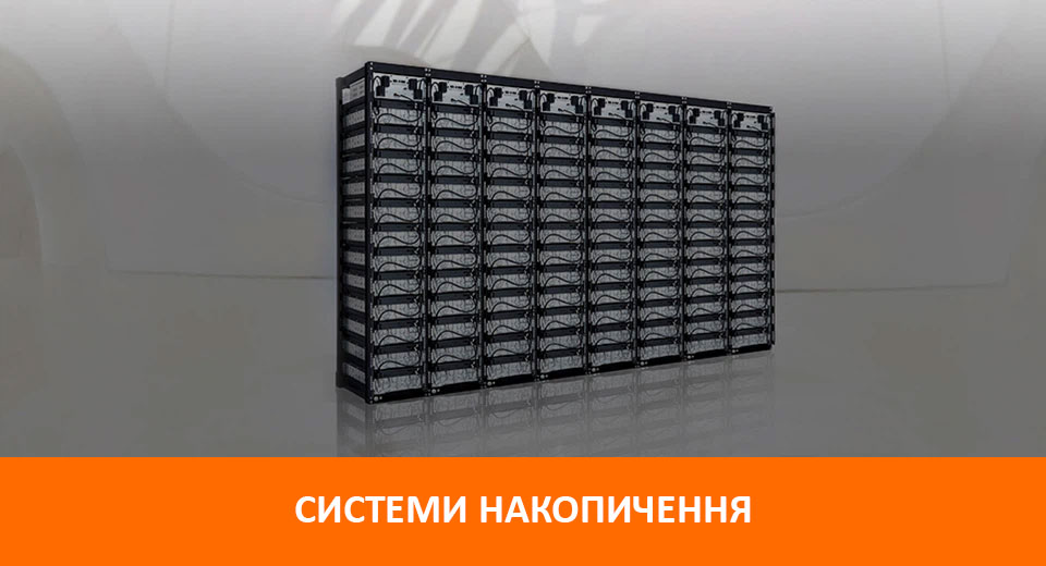 Резервні системи